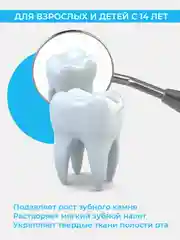 Зубная паста Новый Жемчуг Бережное отбеливание, 50 мл, 2 шт