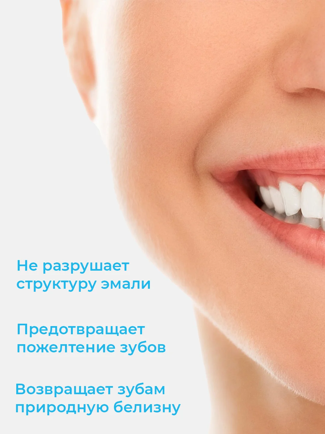 Зубная паста Новый Жемчуг Бережное отбеливание, 50 мл, 2 шт