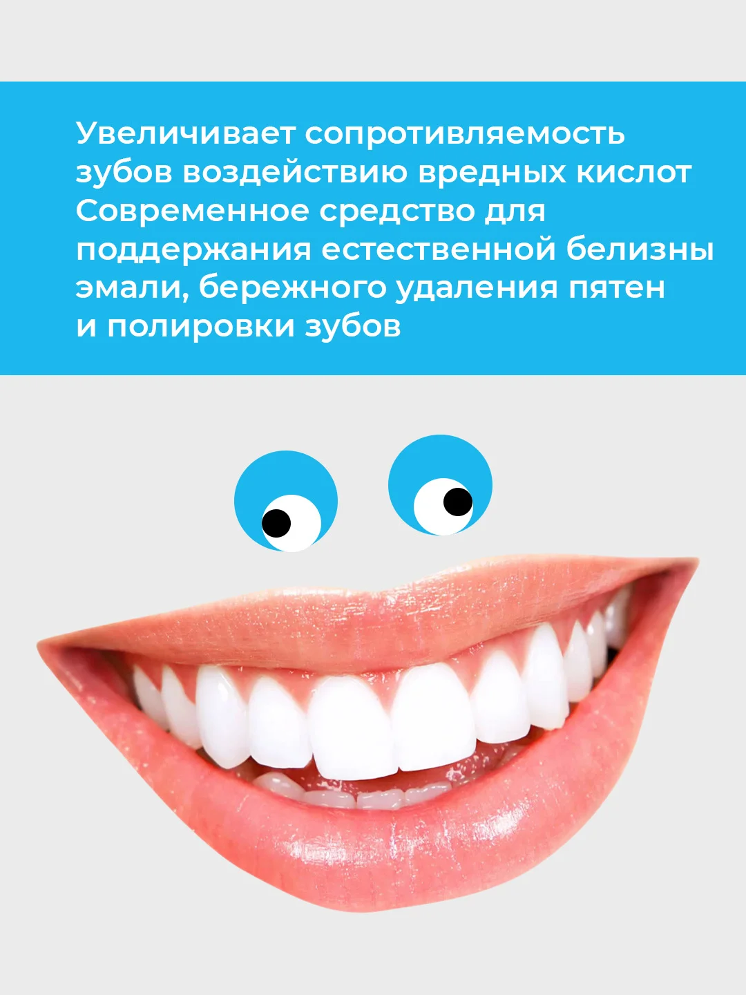 Зубная паста Новый Жемчуг Бережное отбеливание, 50 мл, 2 шт