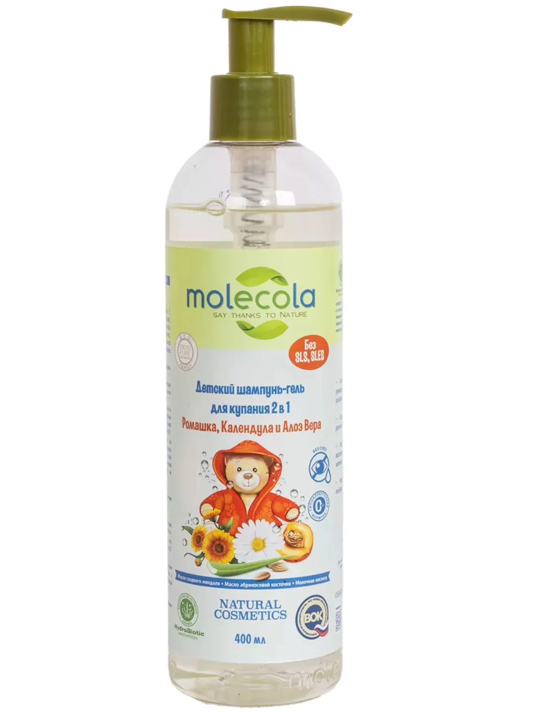 Детский шампунь и гель для купания 2 в 1 MOLECOLA, Ромашка, Календула и Алоэ Вера, 400 мл