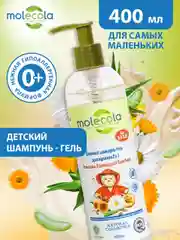 Детский шампунь и гель для купания 2 в 1 MOLECOLA, Ромашка, Календула и Алоэ Вера, 400 мл