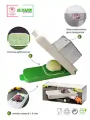 Белый овощерезка АЛЛИГАТОР, пресс-размельчитель, пластик, ячейка ножа 6х6 мм, Швеция