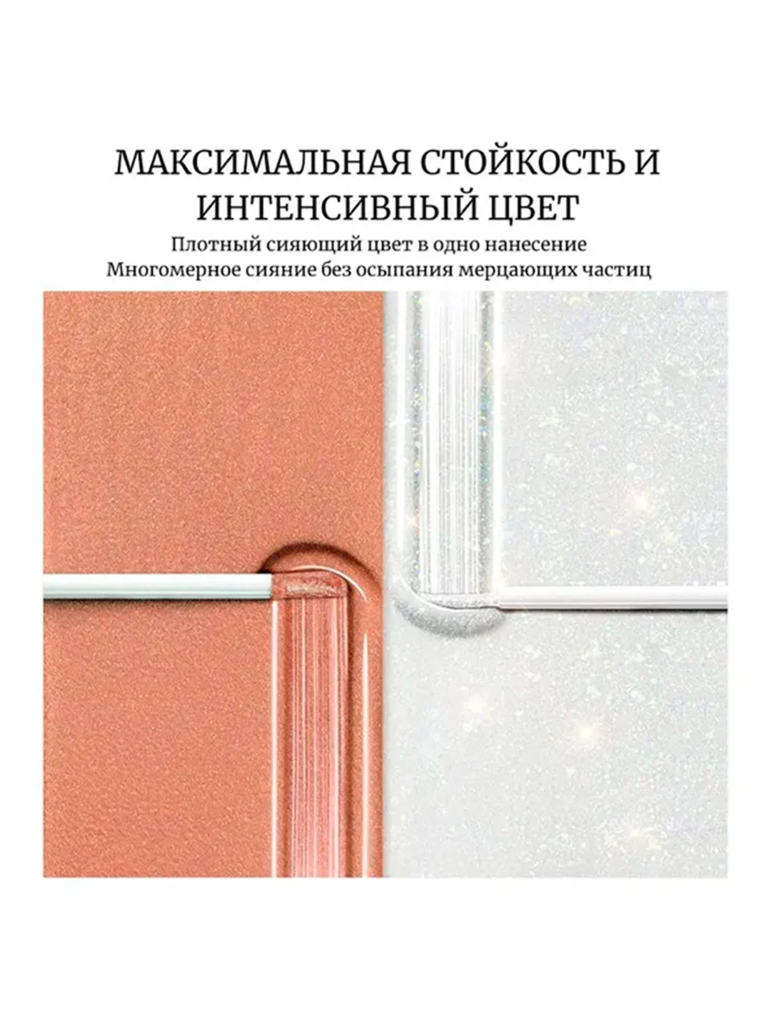 ZEESEA Тени для век кремовые Glitter Liquid eye shadow тон 15