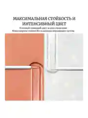 ZEESEA Тени для век кремовые Glitter  Liquid eye shadow тон 15
