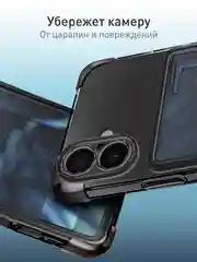 Черный чехол для Apple iPhone 16 Plus противоударный ROSCO силиконовый с карманом для карт углами