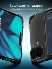 Черный чехол для Apple iPhone 16 Plus противоударный ROSCO силиконовый с карманом для карт углами
