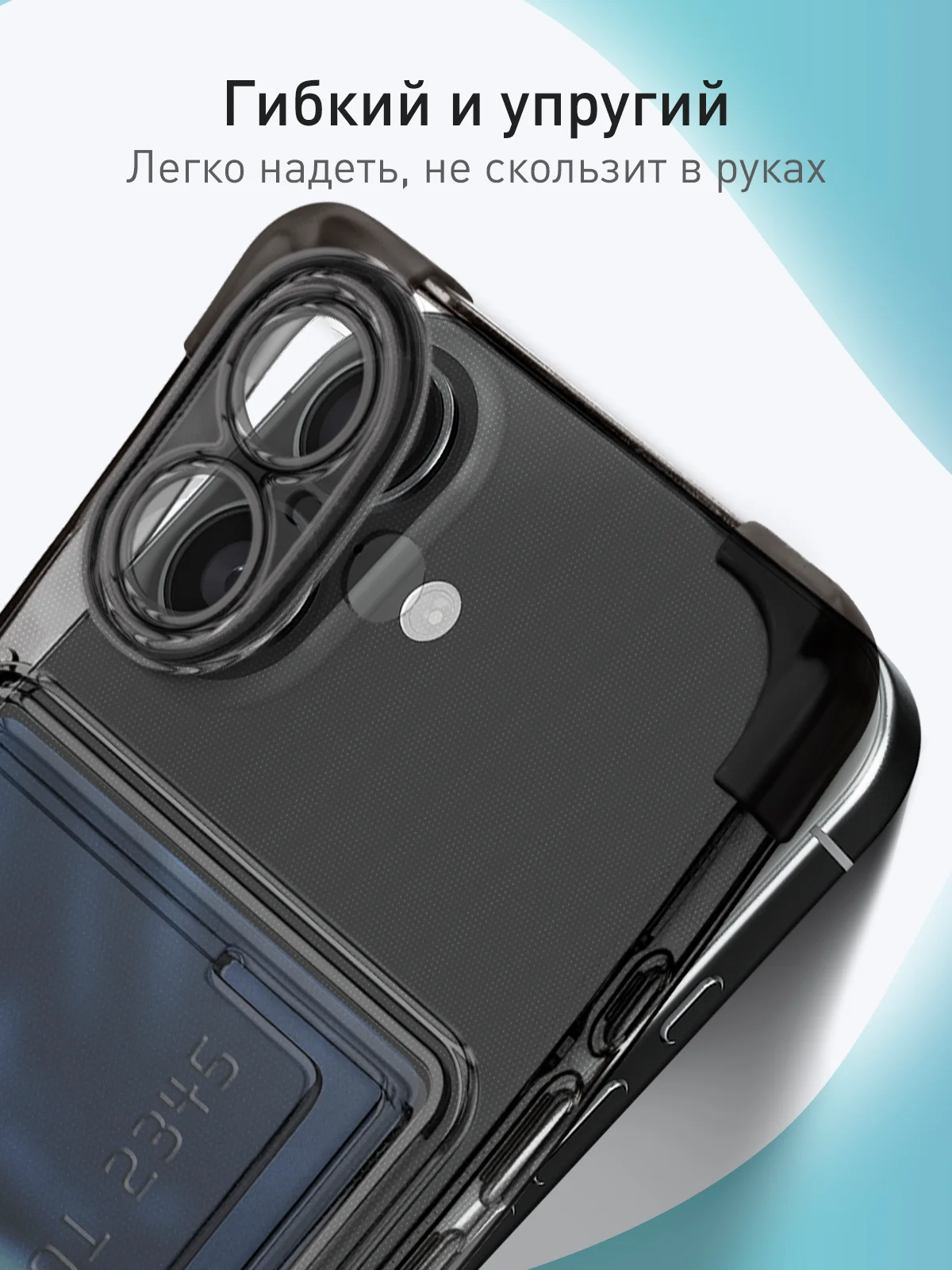 Черный чехол для Apple iPhone 16 Plus противоударный ROSCO силиконовый с карманом для карт углами