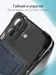 Черный чехол для Apple iPhone 16 Plus противоударный ROSCO силиконовый с карманом для карт углами