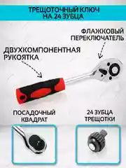Набор инструментов для дома и авто 46 предметов