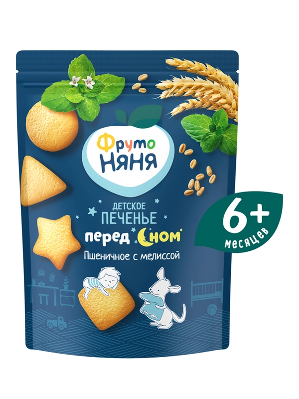 Печенье детское ФрутоНяня растворимое пшеничное с мелиссой, 120г.