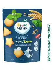Печенье детское ФрутоНяня растворимое пшеничное с мелиссой, 120г.
