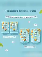 Печенье детское ФрутоНяня растворимое пшеничное с мелиссой, 120г.