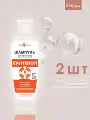 Шампунь для волос Невская Косметика Пантенол, 250 мл, 2 шт