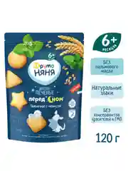 Печенье детское ФрутоНяня растворимое пшеничное с мелиссой, 120г.