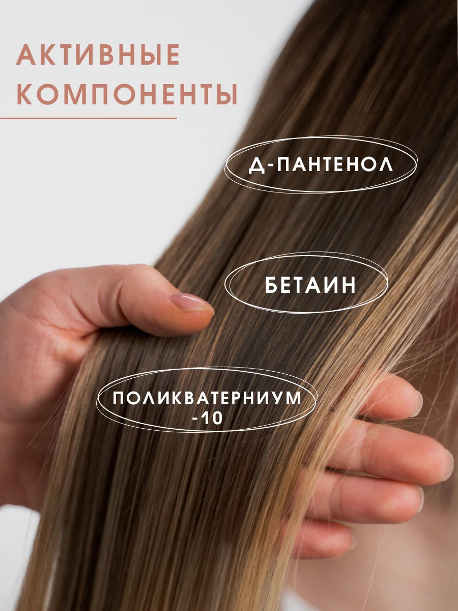Шампунь для волос Невская Косметика Пантенол, 250 мл, 2 шт