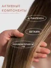 Шампунь для волос Невская Косметика Пантенол, 250 мл, 2 шт