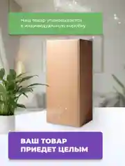 Набор бытовой химии