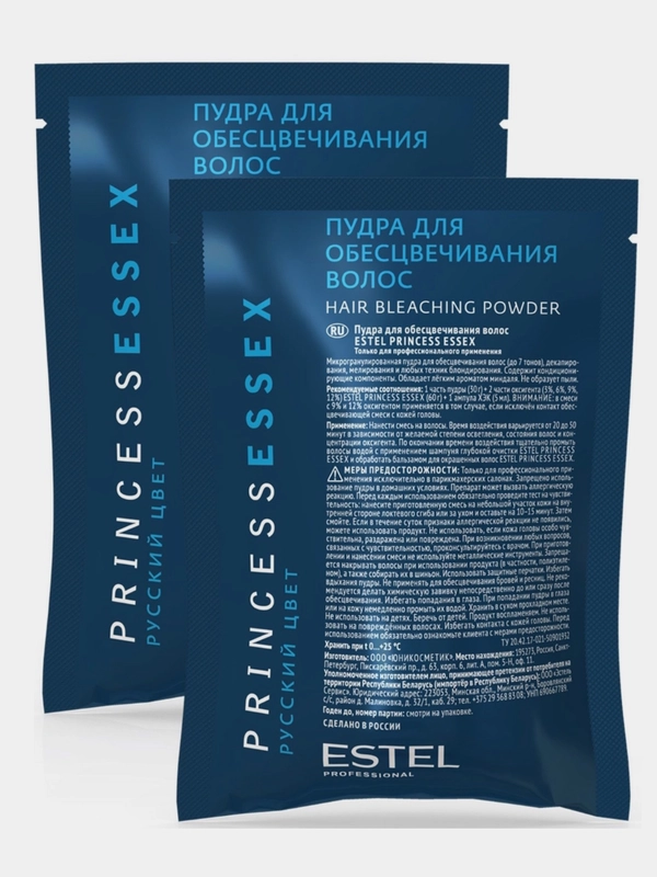 Пудра для обесцвечивания волос Estel Princess Essex, 2 штуки, 30 г