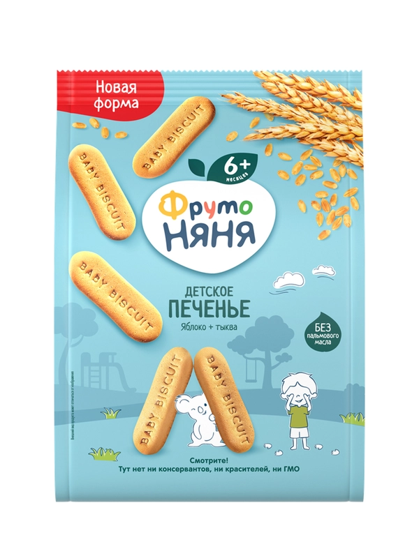 Печенье детское ФрутоНяня растворимое яблоко, тыква, 120г.