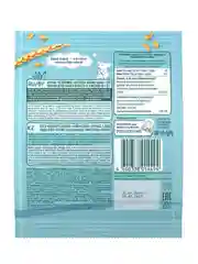 Печенье  детское ФрутоНяня растворимое яблоко, тыква, 50г*7штук