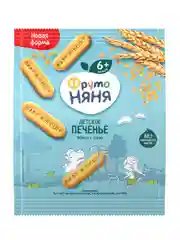 Печенье  детское ФрутоНяня растворимое яблоко, тыква, 50г*7штук