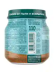 Пюре ФрутоНяня овощефруктовое салатик винегрет, 110г*12 штук