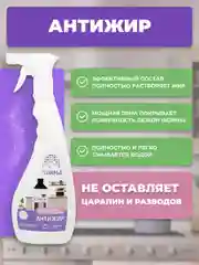 Набор бытовой химии