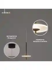 Коричневый светильник подвесной светодиодный Moderli Sylv Ella