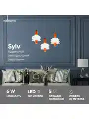 Оранжевый светильник подвесной светодиодный Moderli Sylv Ella