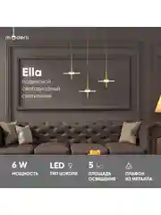 Бежевый светильник подвесной светодиодный Moderli Sylv Ella