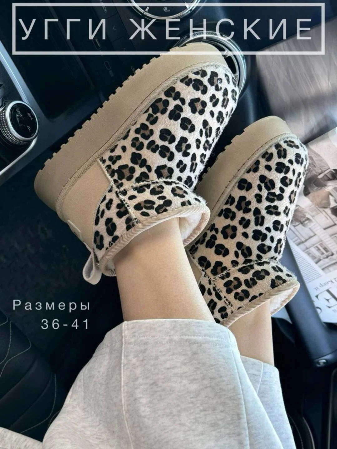 Золотой угги женские зимние на платформе, короткие,с принтом, размеры 36-41,2 расцветки