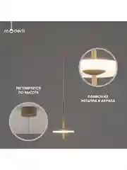 Бежевый светильник подвесной светодиодный Moderli Sylv Ella