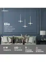 Белый светильник подвесной светодиодный Moderli Sylv Ella