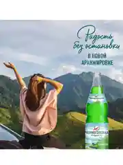 Лимонад ЧЕРНОГОЛОВКА "Тархун", в стеклянной бутылке, 1 л