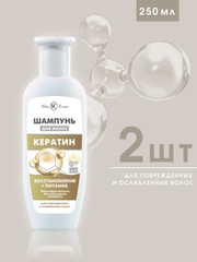 Шампунь для волос Невская Косметика Кератин, 250 мл, 2 шт