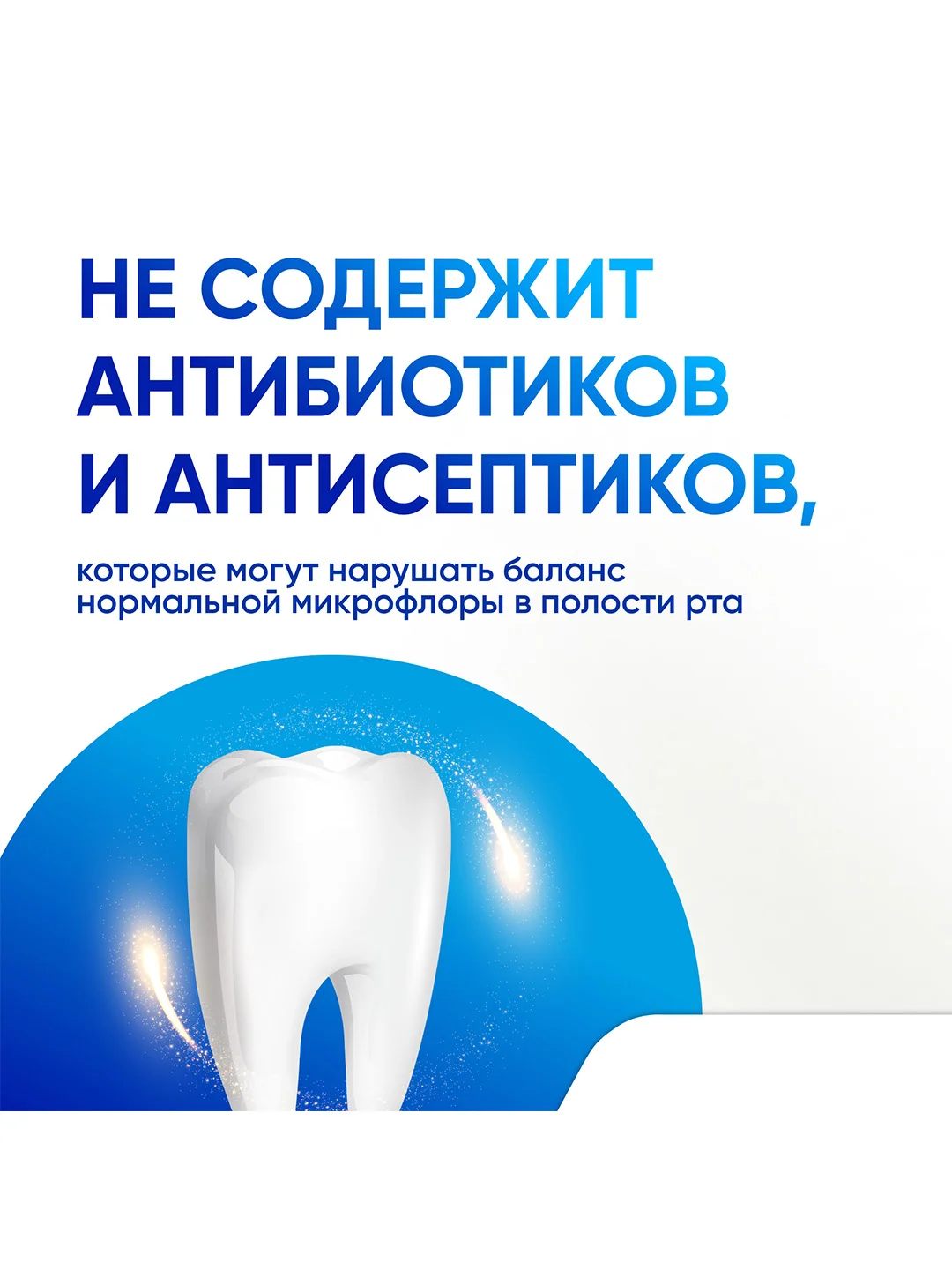Зубная паста Sensodyne Морозная мята для чувствительных зубов с фтором, 65 г, 3 шт