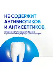 Зубная паста Sensodyne Морозная мята для чувствительных зубов с фтором, 65 г, 3 шт