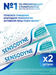 Зубная паста Sensodyne Глубокое Очищение для чувствительных зубов с фтором, 75 мл, 2 шт