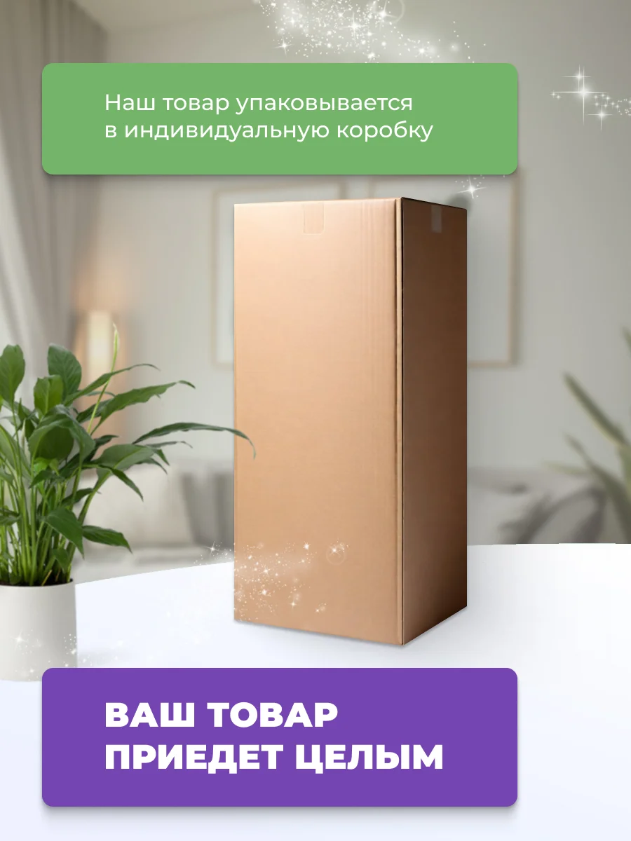 Универсальное чистящее средство, для удаления налета и ржавчины, "Антиналет", 750 мл