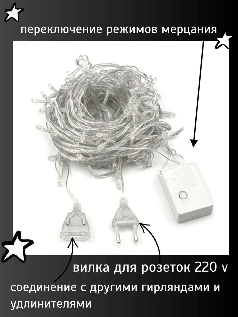 Синий гирлянда-штора светодиодная 5 размеров