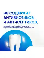 Зубная паста Sensodyne Мягкая мята для чувствительных зубов с фтором, 65 г, 3 шт