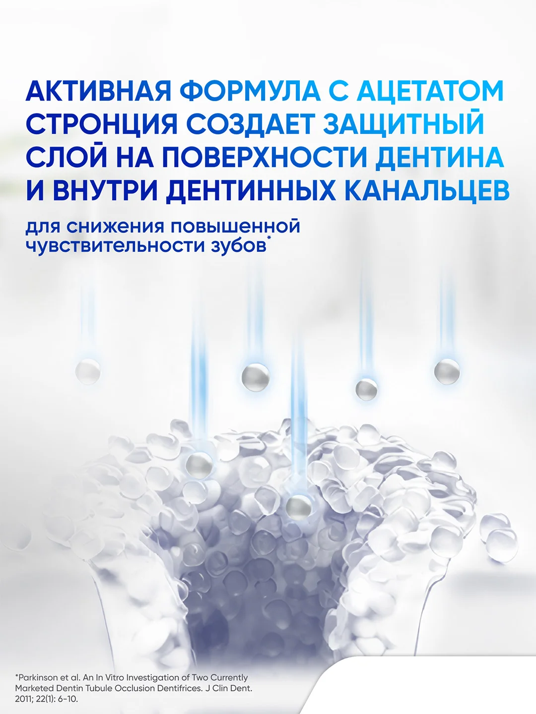Зубная паста Sensodyne Мгновенный Эффект для чувствительных зубов с фтором, 75 мл, 3 шт