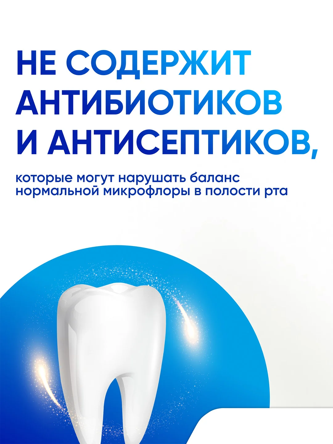 Зубная паста Sensodyne Мгновенный Эффект для чувствительных зубов с фтором, 75 мл, 3 шт