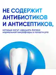 Зубная паста Sensodyne Восстановление и Защита для чувствительных зубов, 75 мл, 2 шт