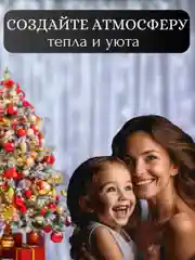 Белый гирлянда-штора светодиодная 5 размеров