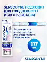 Зубная паста Sensodyne Clinical White Активное Отбеливание от темного налета, 75 мл, 2 шт