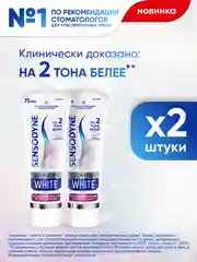 Зубная паста Sensodyne Clinical White Активное Отбеливание от темного налета, 75 мл, 2 шт