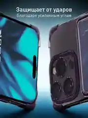 Фиолетовый чехол для iPhone 16 Pro противоударный ROSCO, силиконовый, с карманом для карт, углами