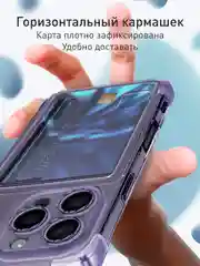 Лавандовый чехол для iPhone 16 Pro противоударный ROSCO, силиконовый, с карманом для карт, углами