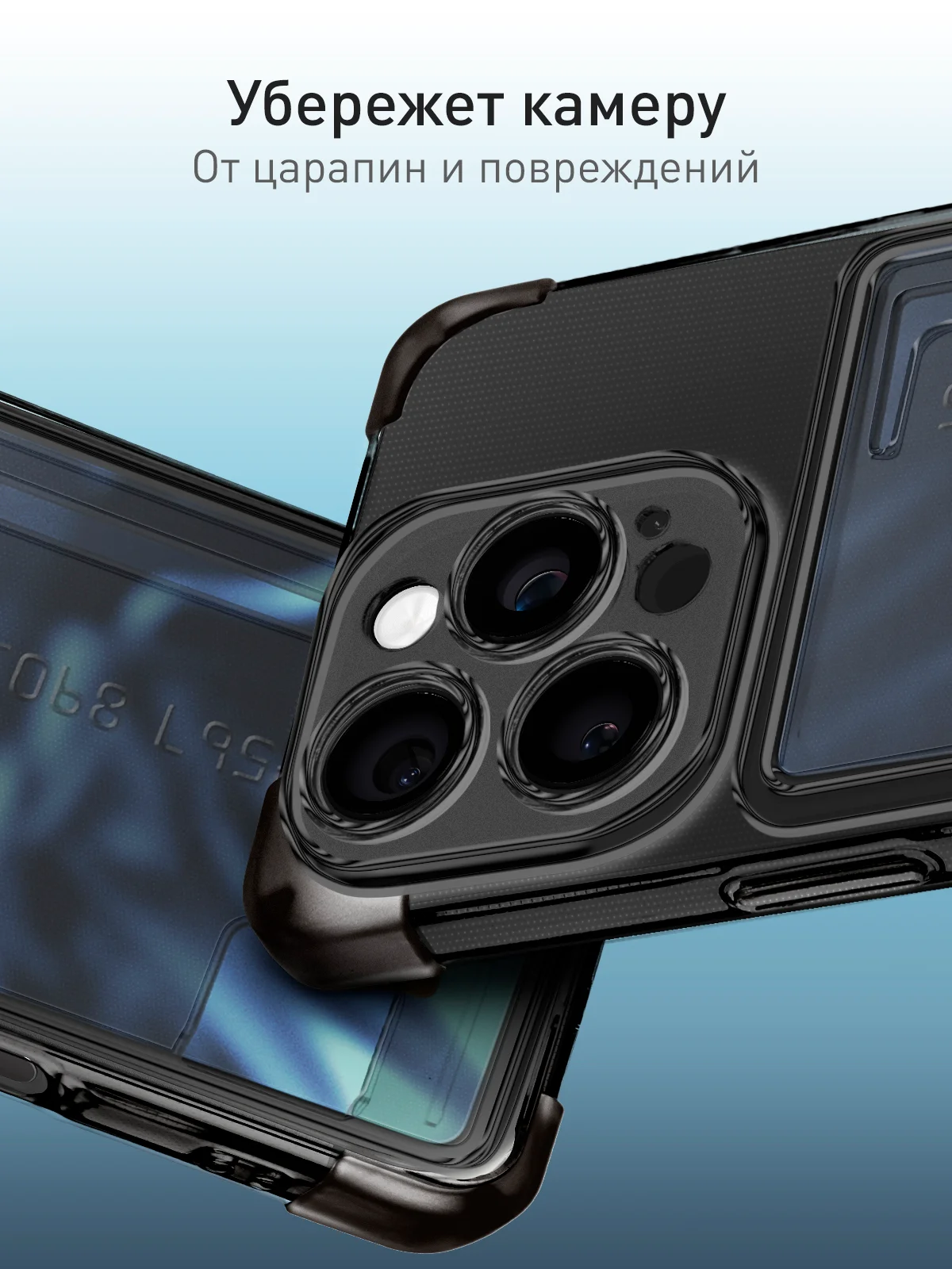 Черный чехол для iPhone 16 Pro противоударный ROSCO, силиконовый, с карманом для карт, углами